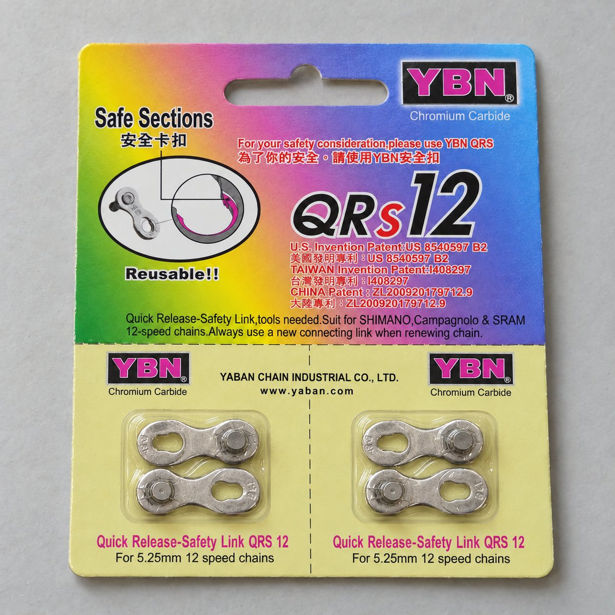 2 pairs of silver 12-speed quick links, shown as 4 separate mating half plates